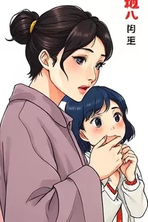 韩国漫画《指纹迷宫》封面为读心者翻开的案件卷宗