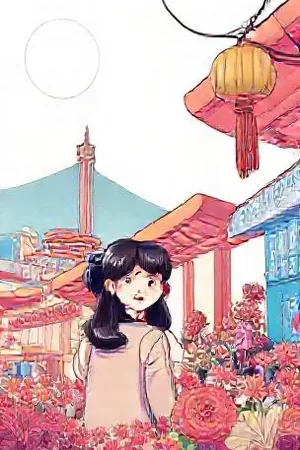 韩国漫画《夜班地铁》封面上穿制服的女性站在站台边