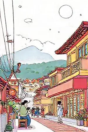 韩国漫画《一公里以内》封面为下班路上并肩而行的背影