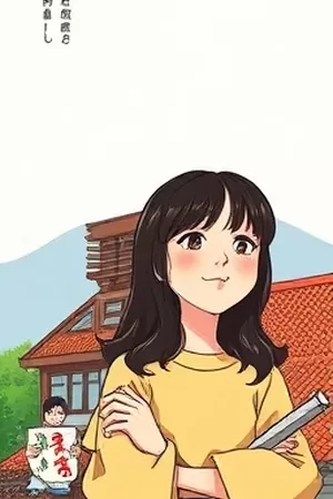 韩国漫画《雨季合租》封面为窗外下雨的合租公寓客厅